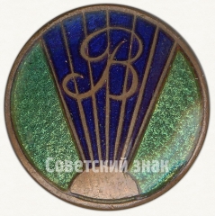 Членский знак ДСО «Восход»