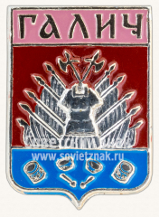 АВЕРС: Знак «Город Галич. Костромская губерния» № 11081а