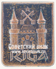 Знак «Город Рига. Герб Риги — официальный символ столицы Латвии»