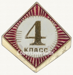 Знак ученика 4 класса средней школы
