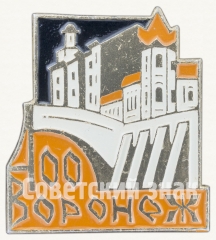 АВЕРС: Знак «400 лет городу Воронеж» № 8430а