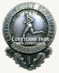 Знак за I место среди молодежи Эстонской ССР. Академическая гребля. 1958