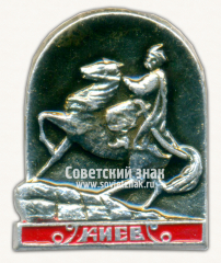 Знак «Город Киев. Богдан Хмельницкий. Тип 2»