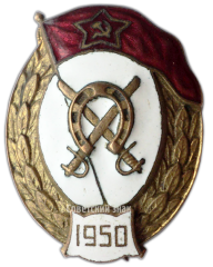 Знак об окончании кавалерийского училища