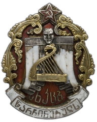 АВЕРС: Знак «Ударнику искусств Грузии» № 2449а