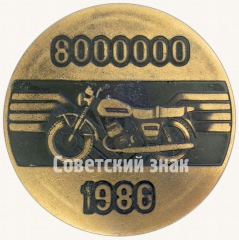Настольная медаль «8 000 000 ИЖ. 1986. ИЖМАШ (Ижевский механический завод)»