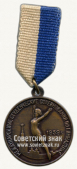 Знак «Международные студенческие соревнования по гимнастике. Москва. 1959»