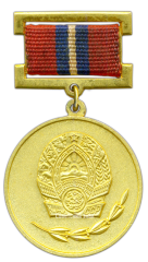 АВЕРС: Знак «Лауреат Государственной премии Киргизской ССР» № 2193а