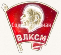 АВЕРС: Нагрудный членский знак ВЛКСМ № 7613в