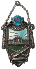 АВЕРС: Жетон «200 лет Г.А.Т. СССР 1728-1928» № 262а
