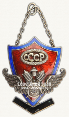 Призовой жетон чемпиона первенства СССР по мотоспорту. «Нортон». Москва. 1923