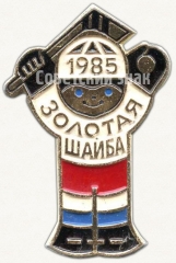 Знак клуба «Золотая шайба»