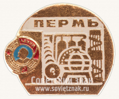 Знак «Город Пермь»