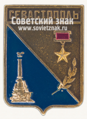 Знак «Город Севастополь. Крым»
