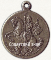 АВЕРС: Жетон «Борцам за свободу. 1917. Тип 2» № 8713б