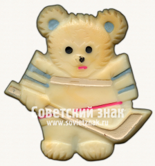 Знак «Мишка-хоккеист. СССР»