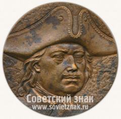 Настольная медаль «Практический зубоврачебный семинар. 1994»