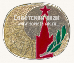 Знак «1 мая. Тип 12»