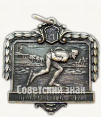Призовой жетон состязания в фигурном катании. 1934