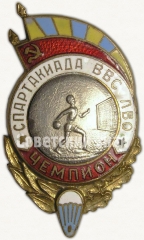 Знак «Спартакиада ВВС Ленинградского военного округа (ЛВО). Чемпион. Гандбол»