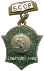 Знак «12 спартакиада школьников Белорусской ССР. 1958»