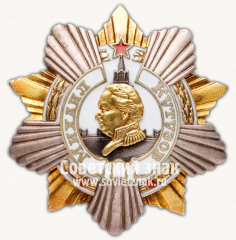 Орден Кутузова. I степени