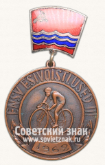 АВЕРС: Знак за 3 место в первенстве Эстонской ССР по велоспорту. 1962 № 14095а