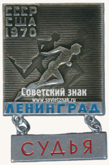 Знак «Судья. СССР-США. Ленинград. 1970»