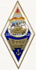 Знак «За окончание Рижского мореходного училища имени Седова (РМУ им. Седова). Тип 4»