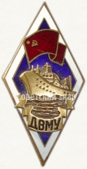 АВЕРС: Знак «За окончание Дальневосточного мореходного училища (ДВМУ). Тип 3» № 6667а