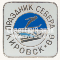 Знак «Кировск. 1986. Прыжки на лыжах с трамплина. 52 праздник севера»