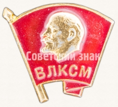 АВЕРС: Нагрудный членский знак ВЛКСМ № 7613е