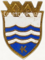 Знак «25 лет ДСО «Калев» Эстонской ССР»