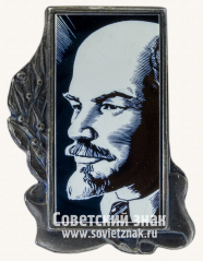 Знак «В.И.Ленин. Тип 35»