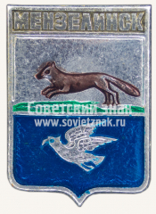Знак «Город Мензелинск. Татарстан»