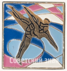 Знак «Парное фигурное катание»