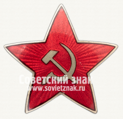 Знак делегата Эстонии на VII сессии Верховного Совета СССР, посвященной вхождению республик Прибалтики в состав СССР