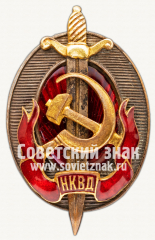 АВЕРС: Знак «Заслуженный работник НКВД» № 34ж