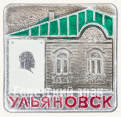 Знак «Город Ульяновск»