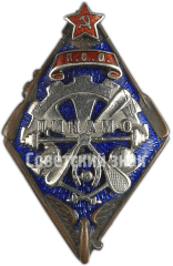 АВЕРС: Знак «ПСО (Пролетарское спортивное общество) «Динамо»» № 3144в