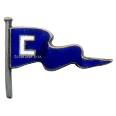 Знак «СВИРЬСТРОЙ»