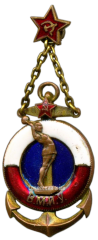Жетон «Призовой жетон по баскетболу. ВМИУ»