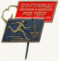 АВЕРС: Знак «Спартакиада колхозов и совхозов МCХ УзССР. 1980» № 5699а