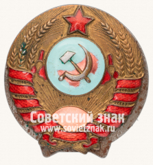 Отличительный нарукавный знак милиционера
