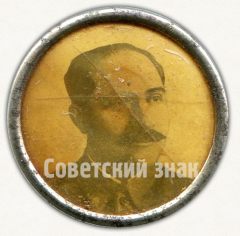Знак с изображением Кагановича