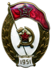 АВЕРС: Знак об окончании интендантских, финансовых или пожарных военных училищ № 2718а