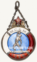 Призовой жетон V олимпиады Морских сил Балтийского моря (гиревой спорт)