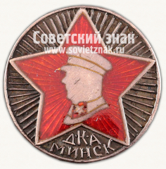 АВЕРС: Знак «Минский Дворец культуры армии (ДКА)» № 15070а