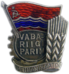 Знак «Лучший механизатор Эстонской ССР»