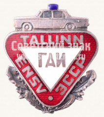 Знак «Государственная автомобильная инспекция (ГАИ) ЭССР»